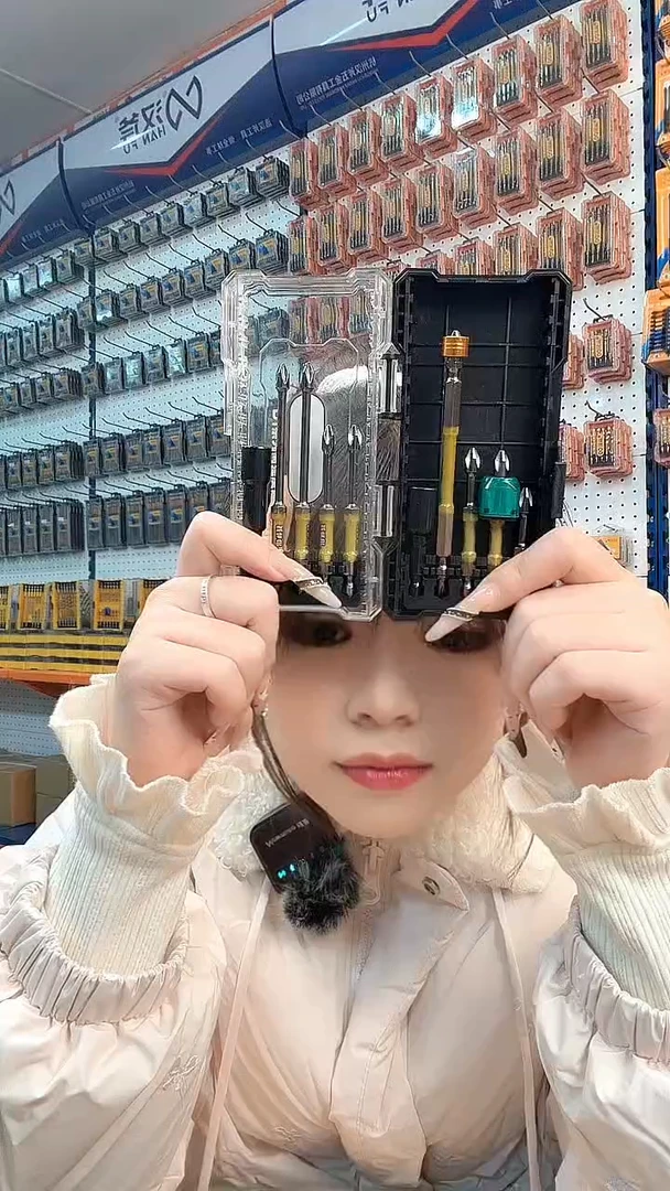 a直播66605 D1套装
