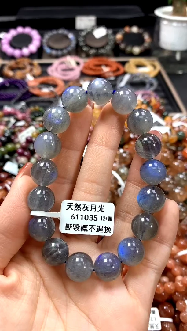 【闪购商品】长石手链未镶嵌12+*******