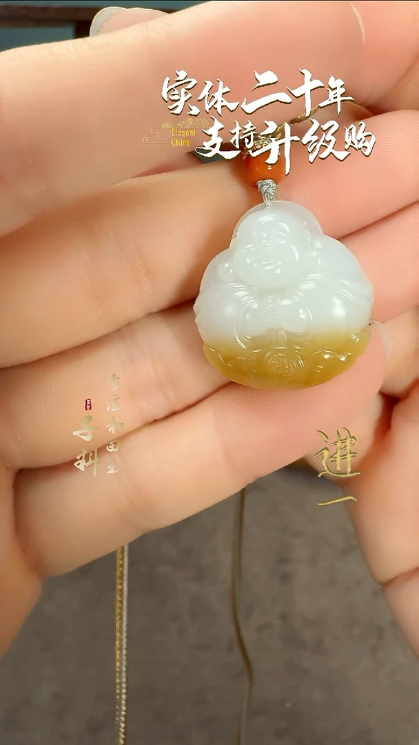 颈饰未镶嵌和田玉糖白玉抱抱佛挂件