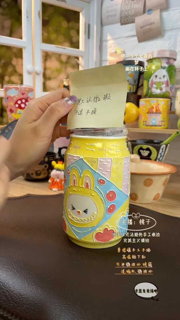 摆件景德镇创意手绘可爱设计师款文创拉布布吸管
