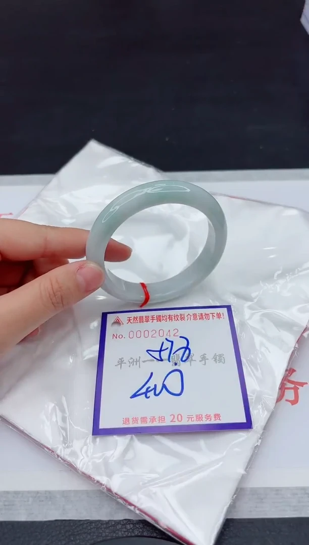 未镶嵌手镯翡翠11111111