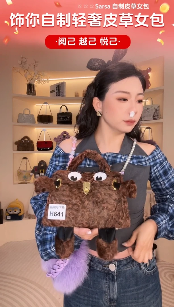 羊毛【闪购商品】女包H641