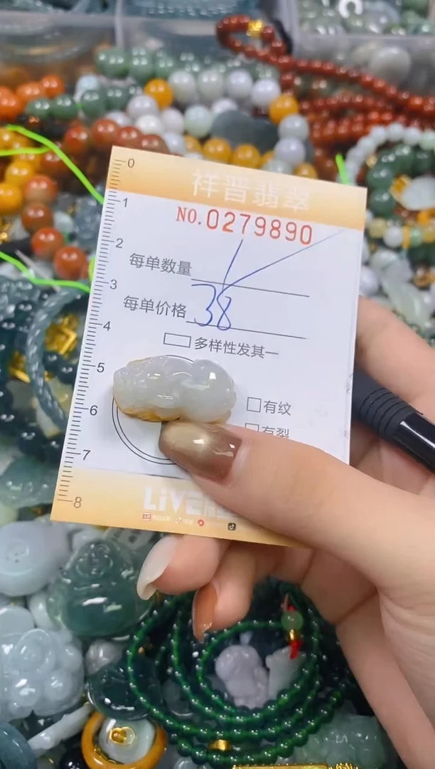 颈饰未镶嵌翡翠闪购0279890