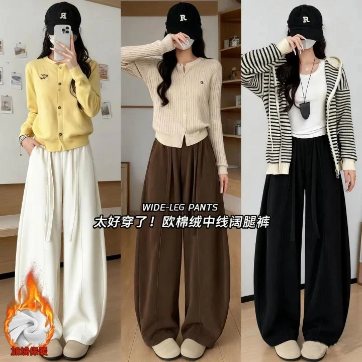 加绒高品质真欧棉绒中线阔腿裤2025年秋冬新款显瘦宽松慵懒风女裤