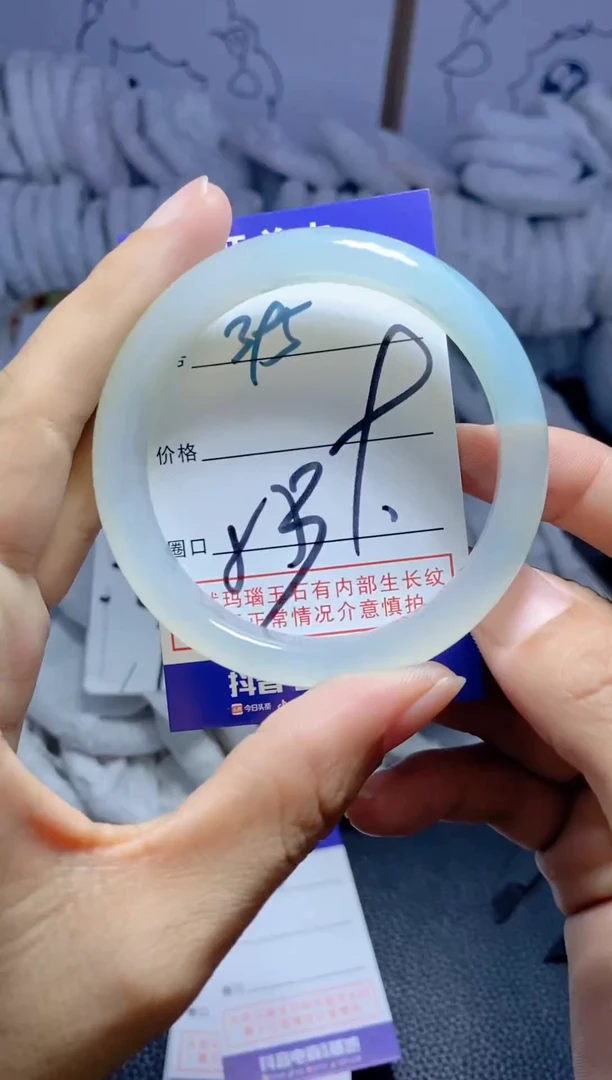 手镯玛瑙/玉髓未镶嵌395