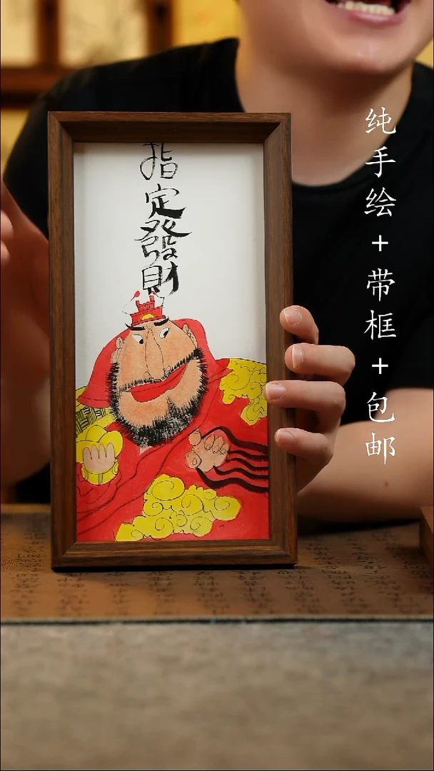 国画15*27.5原创国风国画