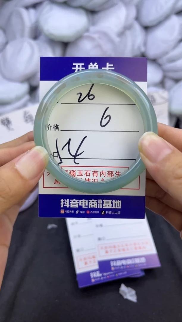 玛瑙/玉髓手镯未镶嵌26