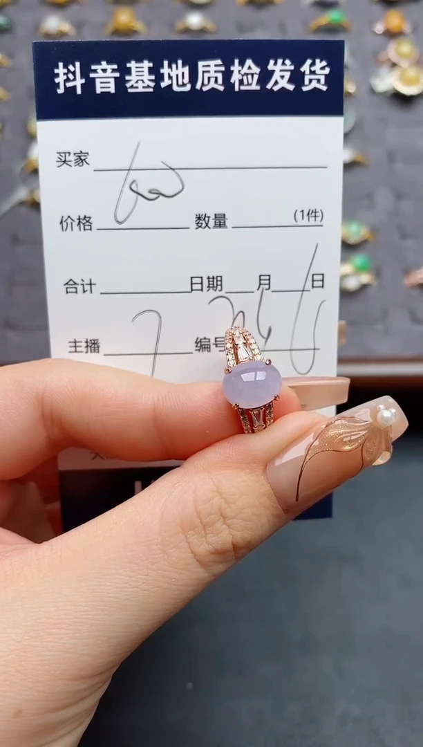 银S925镶嵌戒指翡翠.