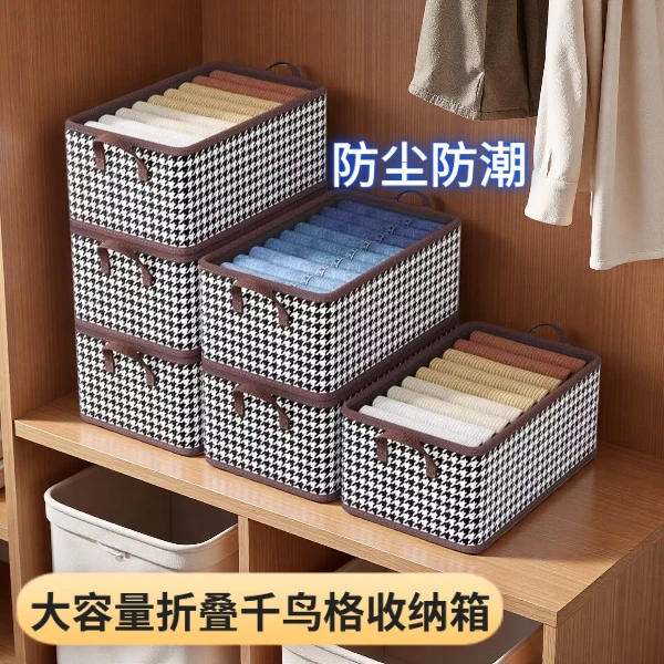 简约收纳箱整理衣服衣物内衣内裤可折叠便携家用庭宿舍储物盒布艺