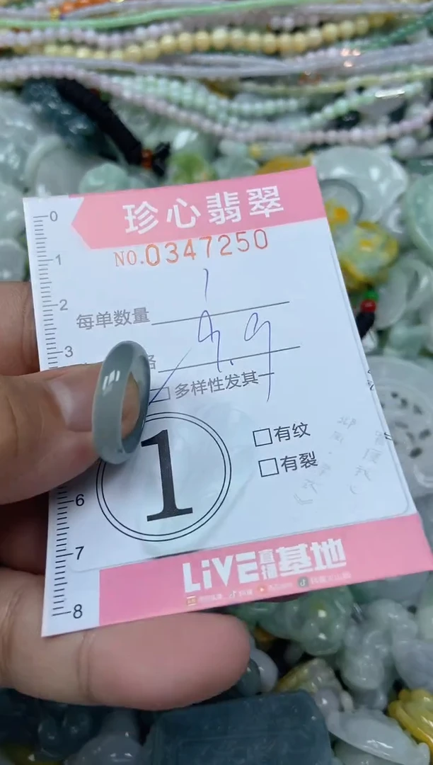 颈饰未镶嵌翡翠闪购0347250多样性发其一