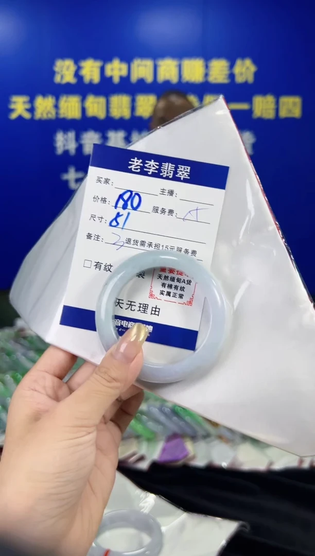 翡翠手镯未镶嵌翡翠手镯单样发一3