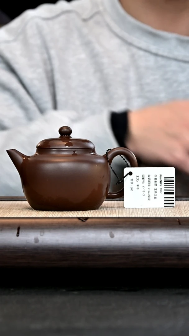 【闪购商品】紫砂茶壶汲直 紫泥