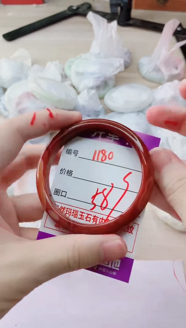 玛瑙/玉髓手镯未镶嵌1180