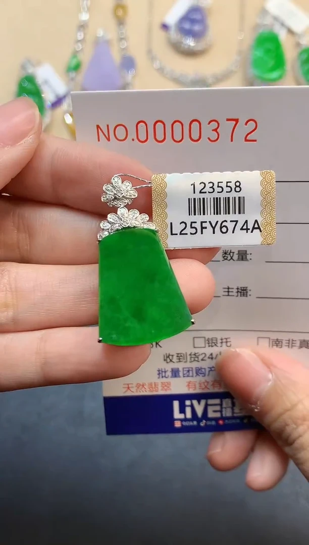 【闪购商品】翡翠吊坠(不含链)18K金镶嵌0372