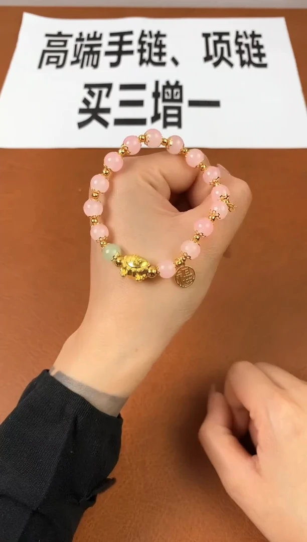 琉璃铜合金铜合金精美手链