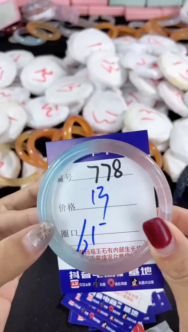 【闪购商品】玛瑙/玉髓手镯未镶嵌778