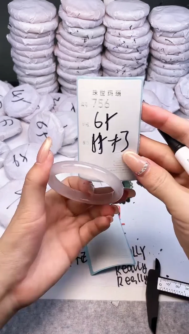 手镯玛瑙/玉髓未镶嵌756
