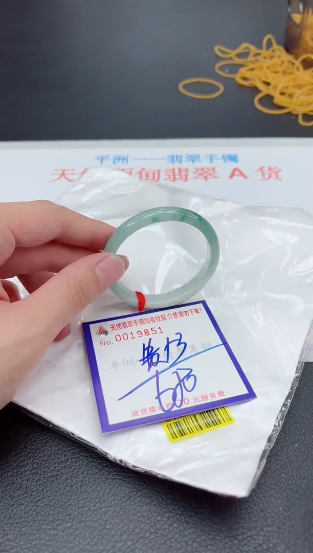 翡翠手镯未镶嵌1
