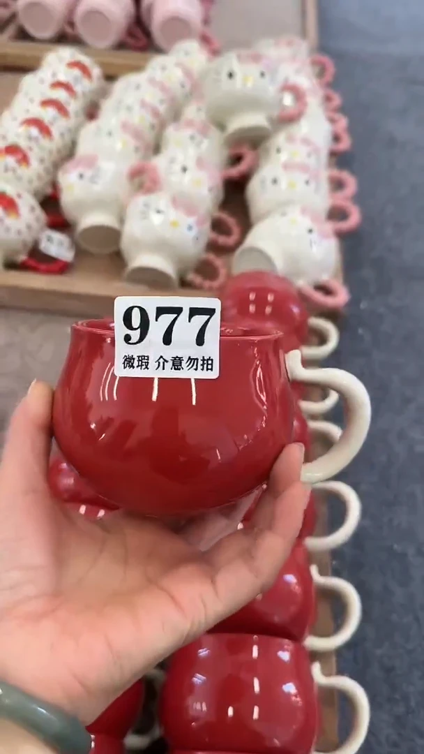 杯子陶瓷977微瑕马克杯 完美主义者慎拍