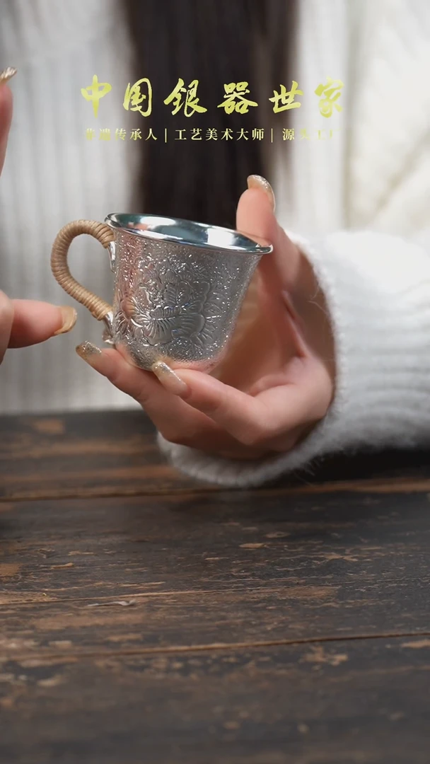 【闪购商品】牡丹把手主人杯1杯999银