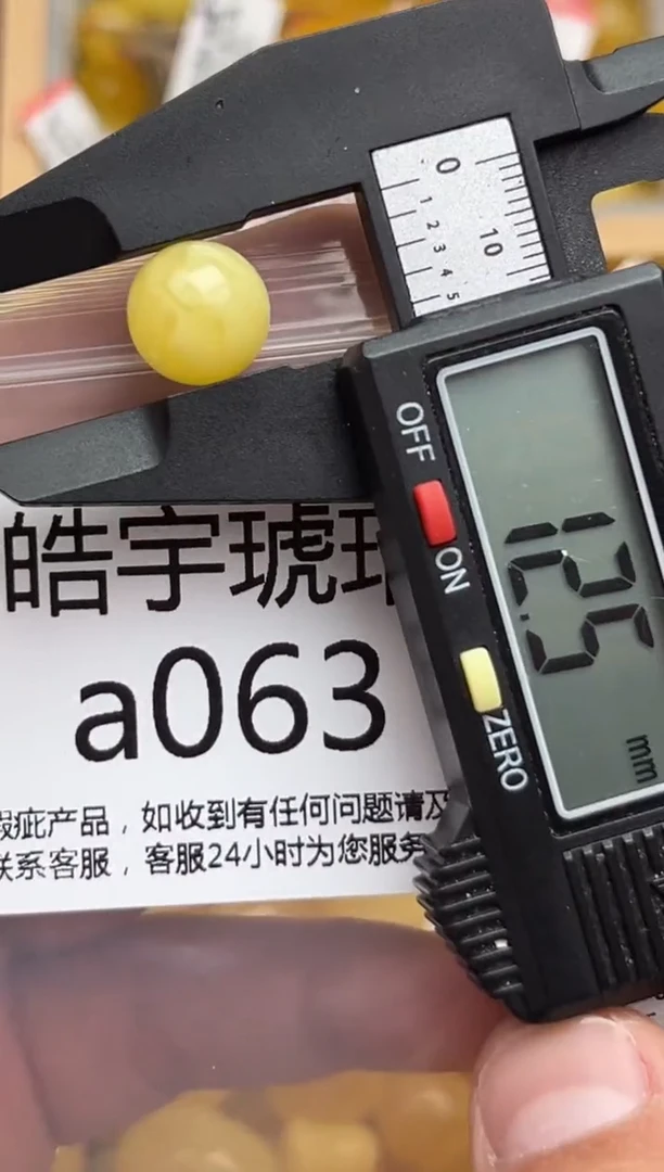 裸石蜜蜡未镶嵌天然蜜蜡微瑕珠子 假一赔万