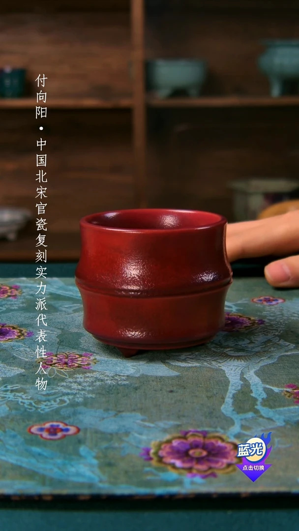 晓****9高端茶器-（小炭窑）孤品级-付向阳炭烧茶盏-珍藏版
