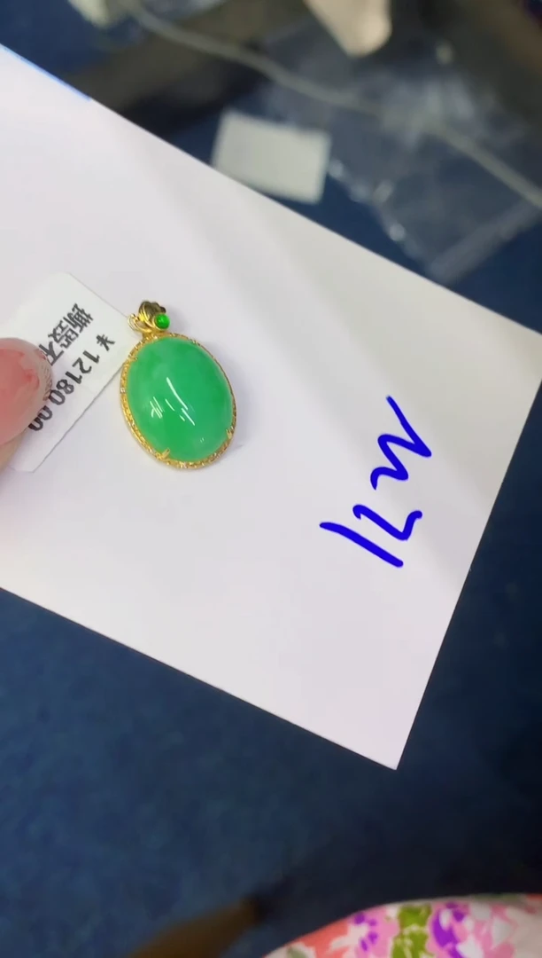 翡翠18K金镶嵌颈饰缅甸天然翡翠A货