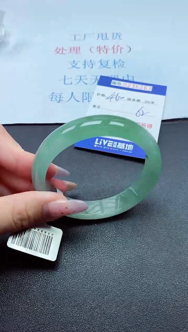 以实物为准0000236263