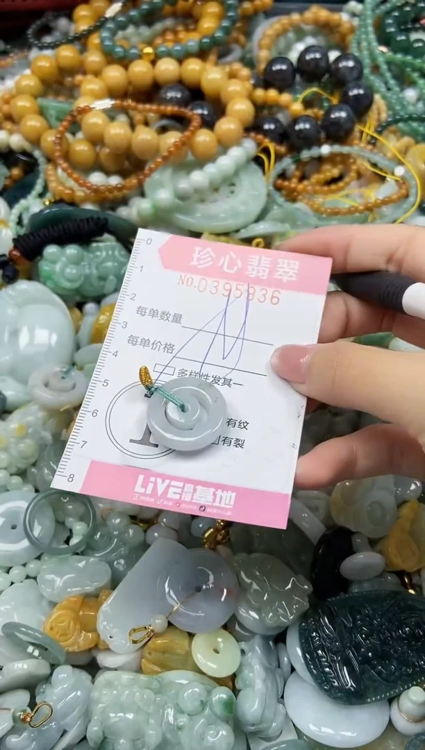 颈饰未镶嵌翡翠闪购0395936