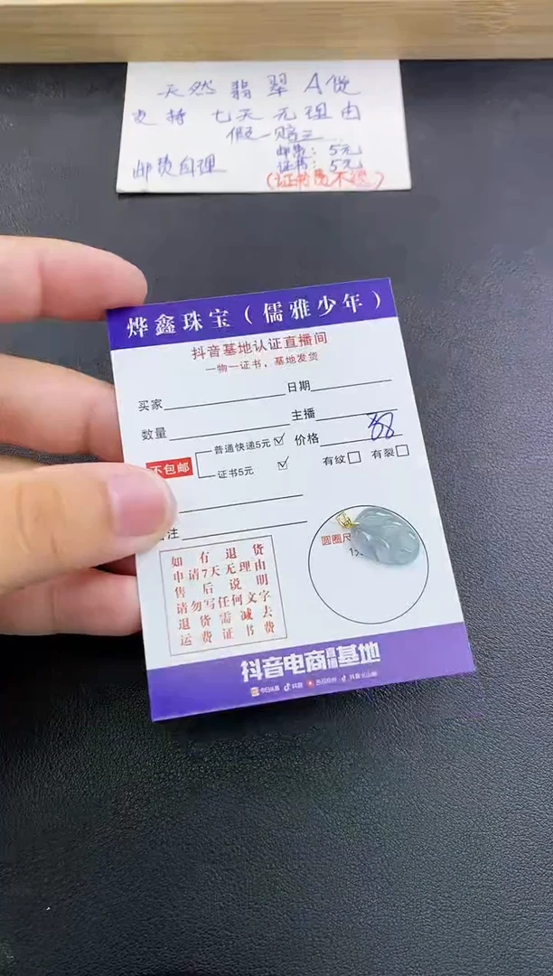 翡翠18K金镶嵌颈饰天然翡翠A货吊坠（多样性发货）赠皮绳