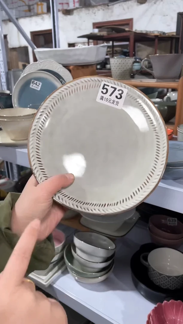 【闪购商品】碗微瑕（1个装）573盘子