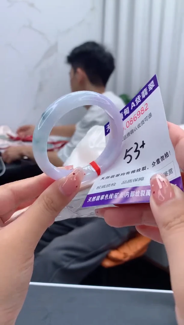 未镶嵌手镯翡翠带****条天然缅甸A货翡翠