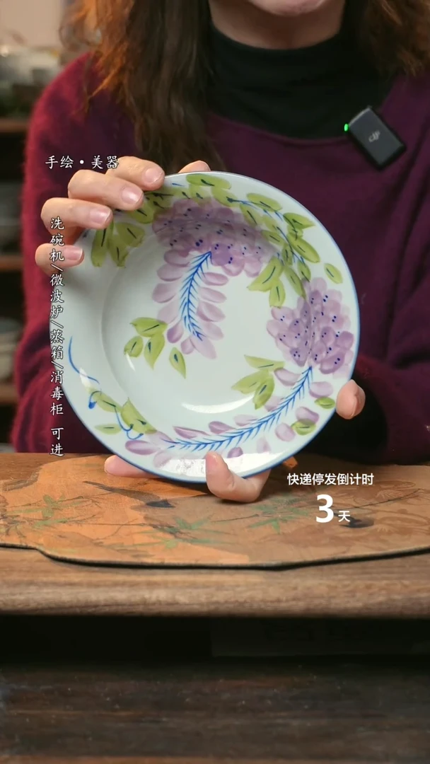 【闪购商品】碗福利1只  高温釉下彩手工手绘