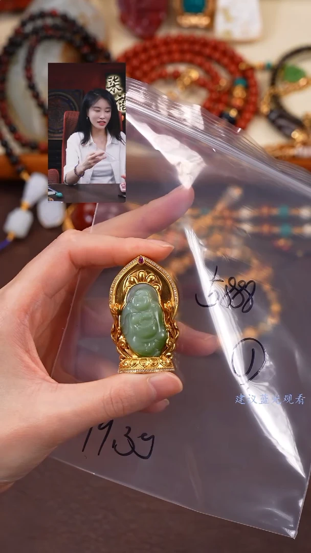 【闪购商品】和田玉吊坠(不含链)未镶嵌柒禧文玩回血好物