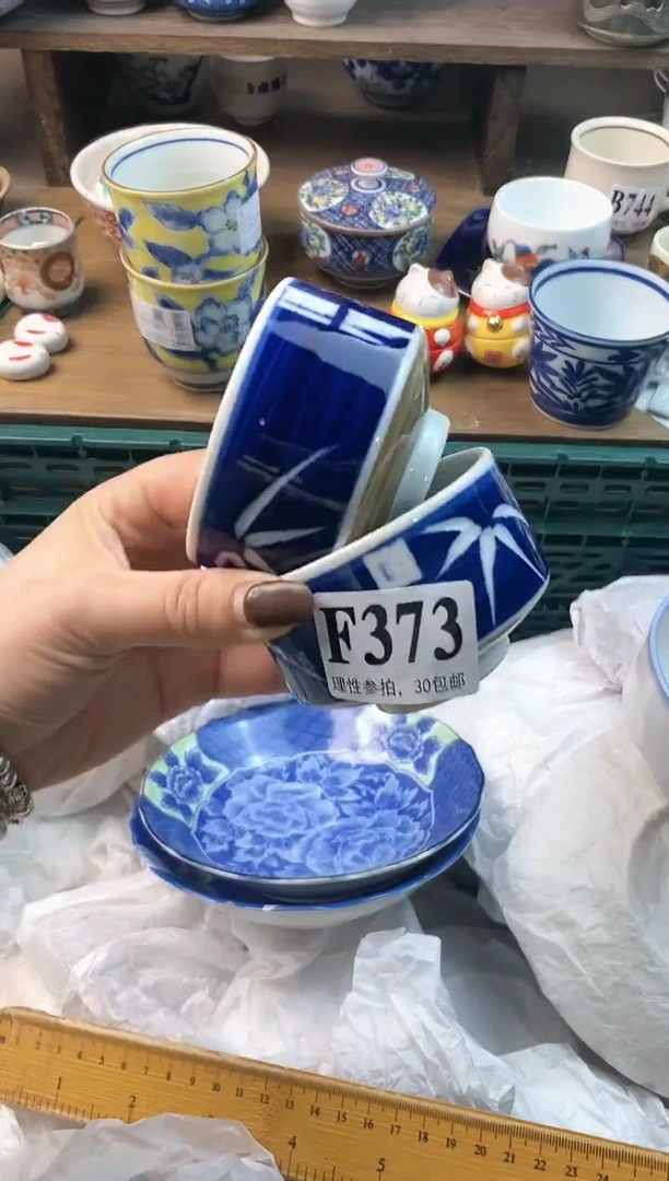 【闪购商品】瓷片ε＝ε＝ε＝(#>д<)ﾉ