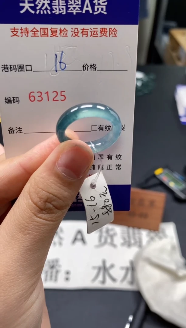 未镶嵌戒指翡翠天然A货翡翠3125