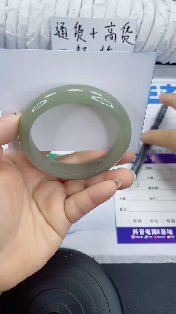 未镶嵌手镯石英质玉166-60/61