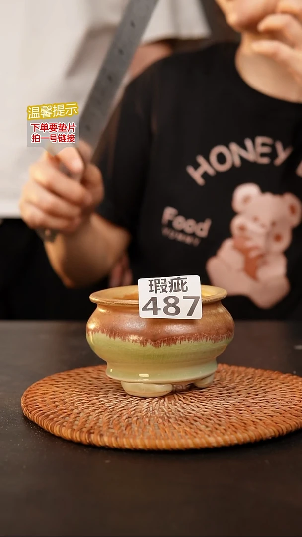 瓷片487内口径约7  外高约7