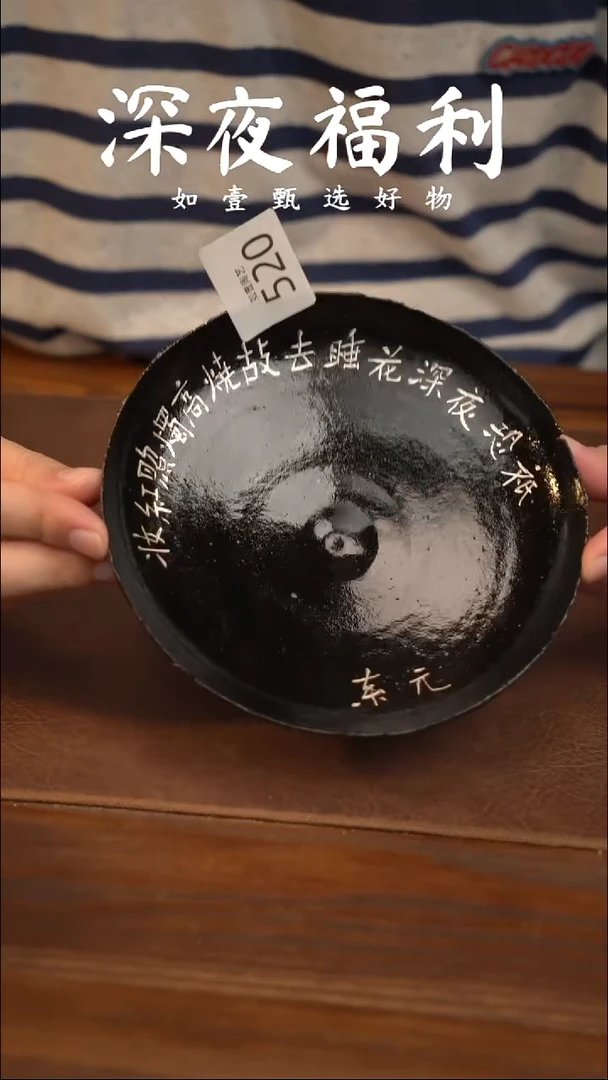 如壹陶艺甄选好物