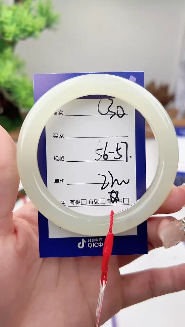 未镶嵌手镯和田玉微色差C30