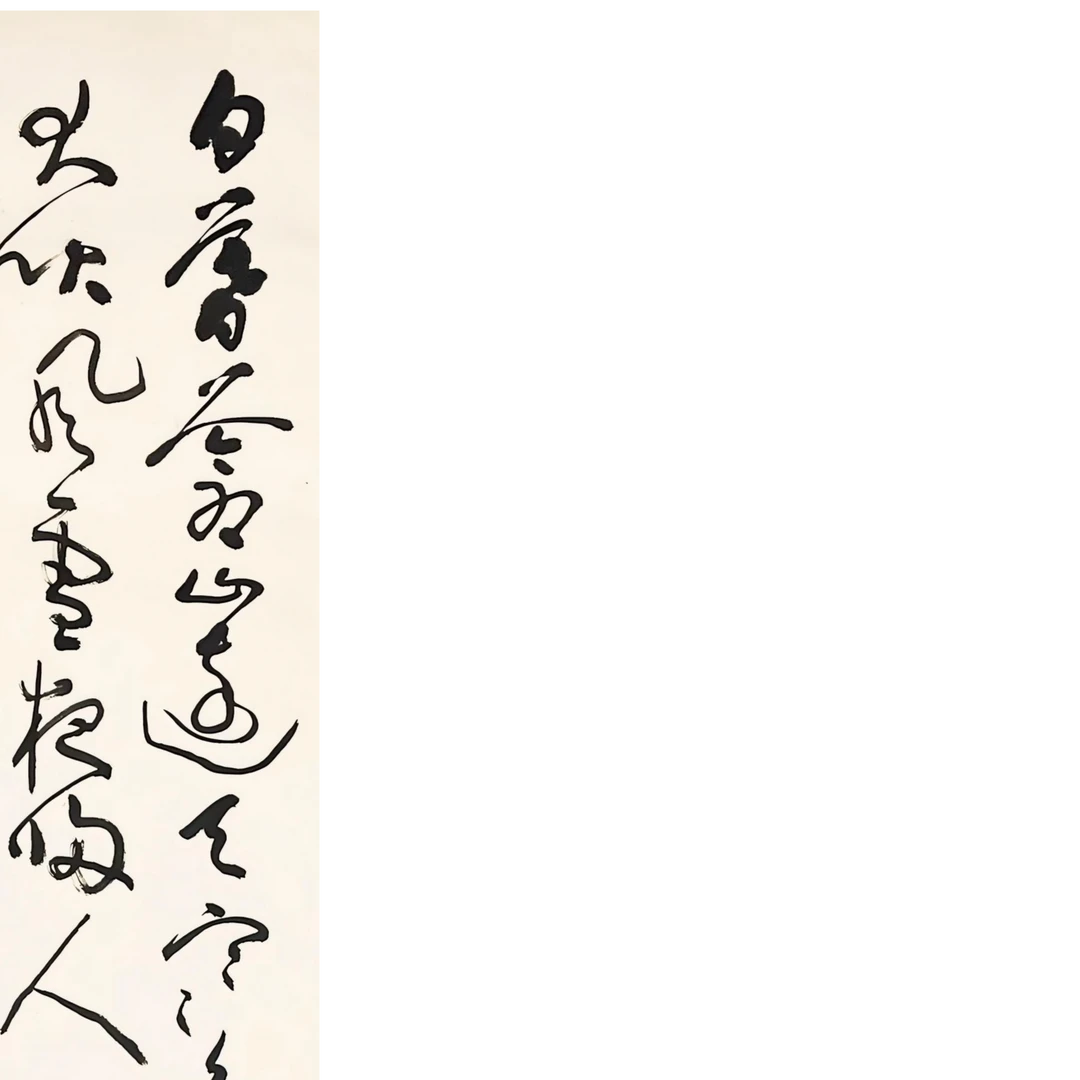 【辽拍】V240125-3-27《书法》（4平尺) 纸本镜片  ykz