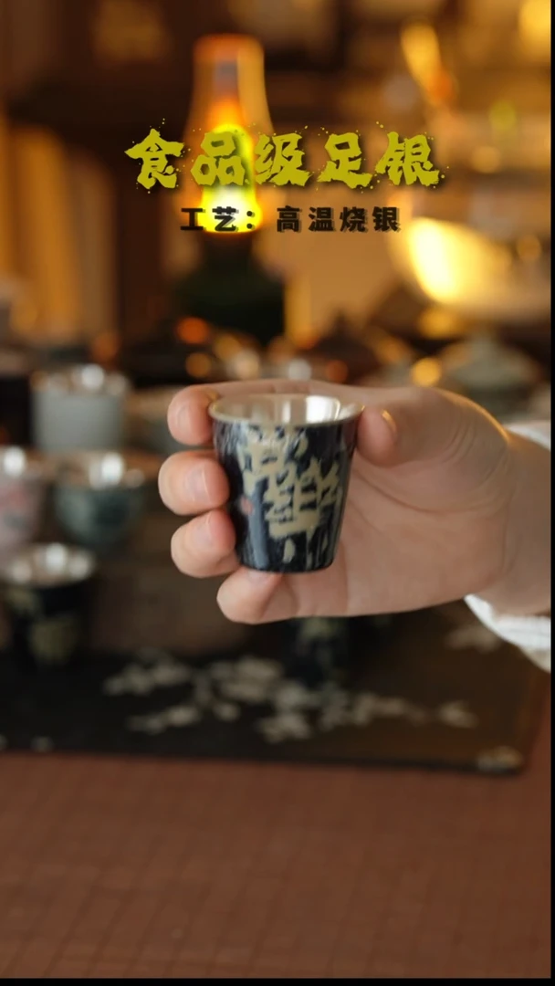 常乐999高温烧银