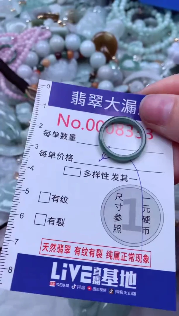 吊坠(不含链)未镶嵌翡翠8333
