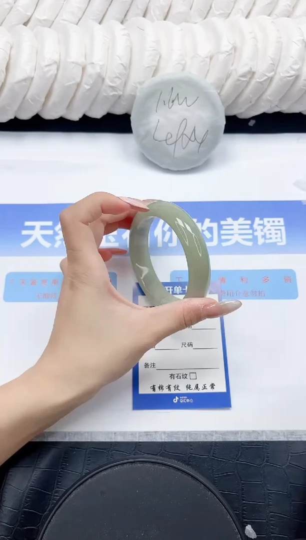 未镶嵌手镯石英质玉171-60.5