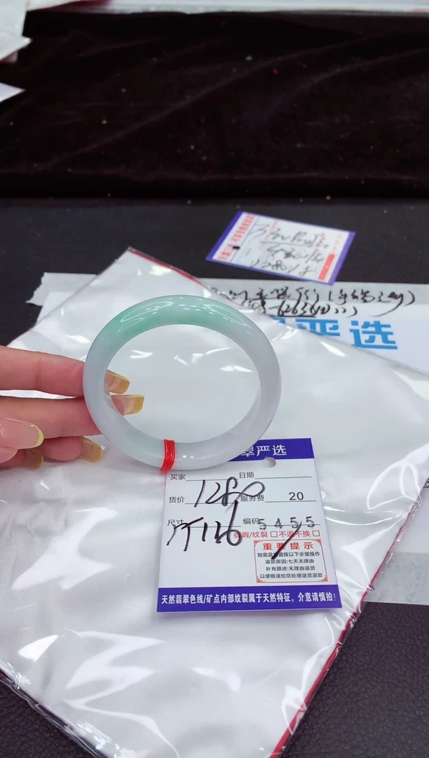 未镶嵌手镯翡翠1111111111111