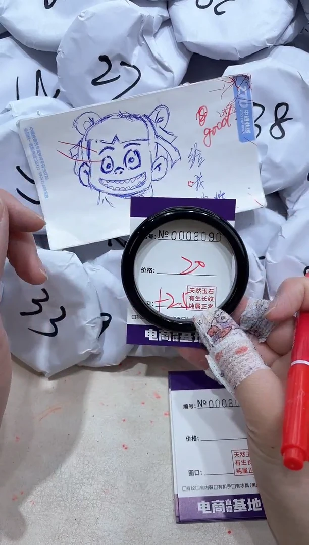 【闪购商品】玛瑙/玉髓手镯未镶嵌8090