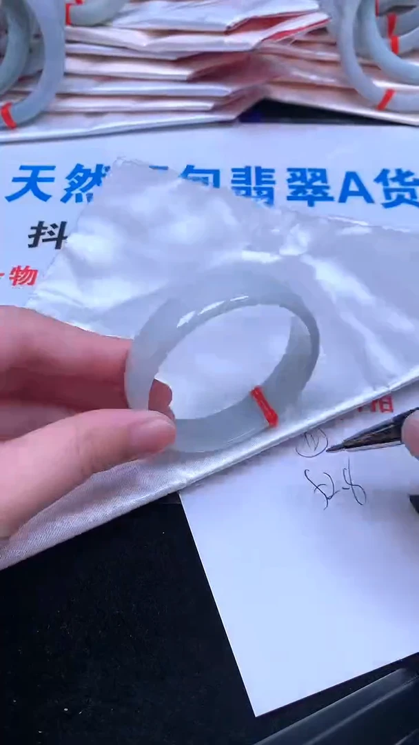 未镶嵌手镯翡翠.