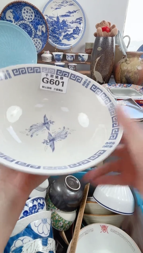 12轩**香千羽瓷器默认微瑕G601