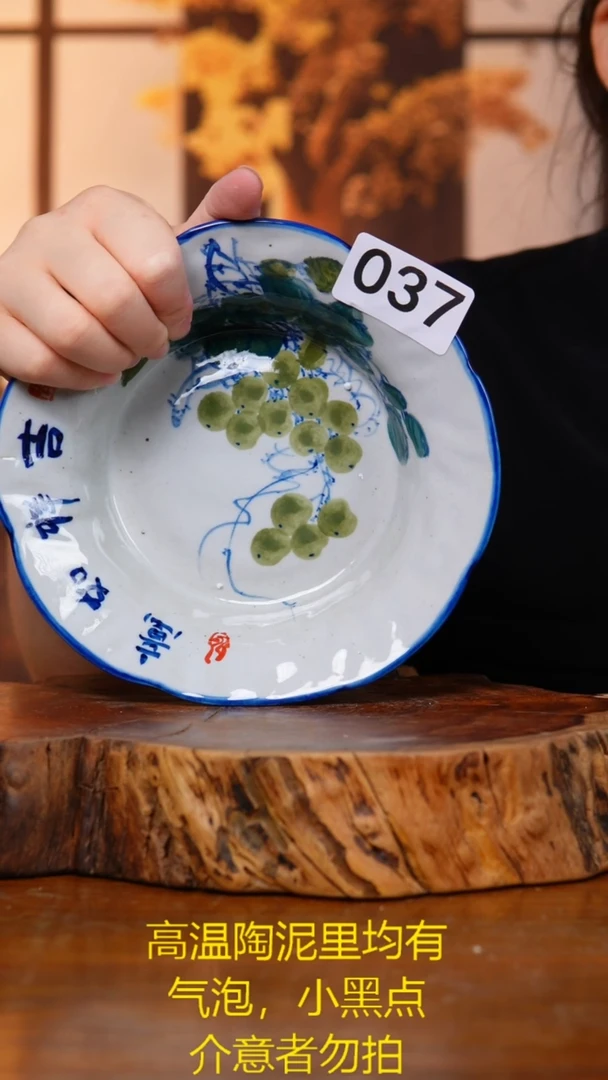 盘037老陶泥草帽盘