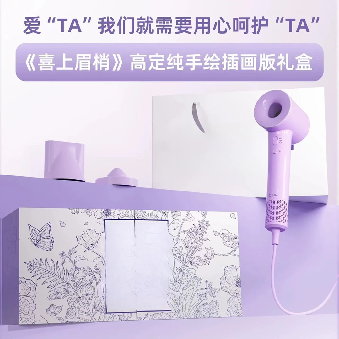 3885      CB无叶高速吹风机负离子母婴家用速干不伤发